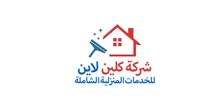 شركة كلين لاين